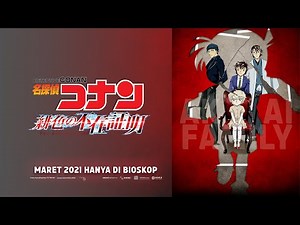 DETECTIVE CONAN: THE SCARLET ALIBI Official Indonesia Trailer