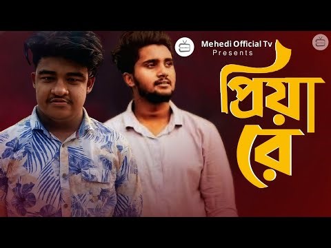ATIF AHMED NILOY প্রিয়া রে 😭 | Priya Re | MT MEHEDI New Bangla Sad Music Video 2026 