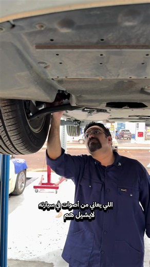 إصلاح أصوات البرنس في المدينة المنورة | عرض أسطوري من ورشة محرك البرنس