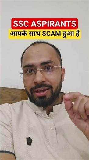 Something important was hidden from SSC Aspirants 😂 CGL, CHSL