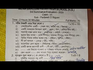 class 6 science 3rd unit test question 2025 // class 6 poribesh 3rd unit test question paper 2025