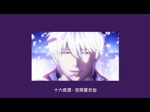 [Thaisub] 十六夜涙 - 吉岡亜衣加