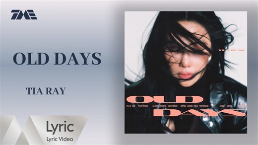 〖B站首发〗【4K】袁娅维 全新单曲《OLD DAYS》| 官方动态歌词版MV