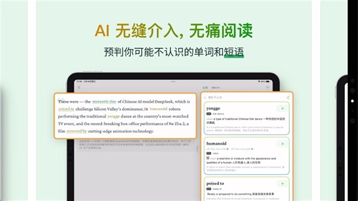 Context - 基于阅读语境学英语 app