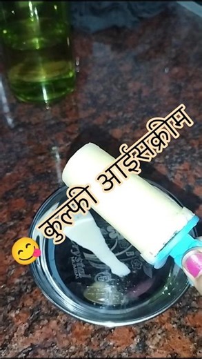😋Traditional Indian Kulfi Recipe | Rich & Creamy Ice Cream #ytshorts #shortsfeed