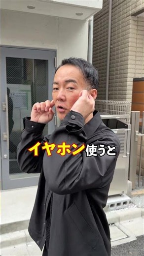 賃貸ではスマホのスピーカー通話は避けるべき！ #防音 #vc #会話