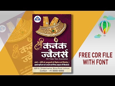 jewellery shop banner design in coreldraw | jewellery shop poster design | free cdr file download