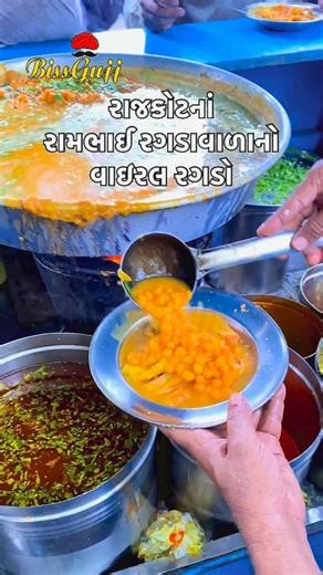 BissGujj on Instagram: "Rambhai Ragdawala, Rajkot +91 99 1304 6969 Time: 09:00AM To 03:00PM Near J.J. Kundaliya College,Suchak Road, Rajkot અમારા પોસ્ટ/વિડીયોનો હેતુ માત્રને માત્ર બિઝનેસ વધારવાનો અને માહિતી પહોંચાડવાનો છે. રીલ્સમાં બતાવેલ ઓફર, સ્કીમ, ડિસ્કાઉન્ટ, ઉત્પાદનો, સેવાઓ આપના મુલાકાતના સમયે બદલાઈ શકે છે, જેની ચકાસણી તમારે જાતે કરવાની રહેશે. રીલ્સમાં દર્શાવેલ પર્ટિક્યુલર જગ્યા વિઝિટ કરવા કે ખરીદી કરવા અમે આગ્રહ કે ફોર્સ કરતાં નથી. વિડીયોમાં બતાવેલ સત્યતા બાબતે ચકાસણી કરી આખરી નિર્ણય તમારે 