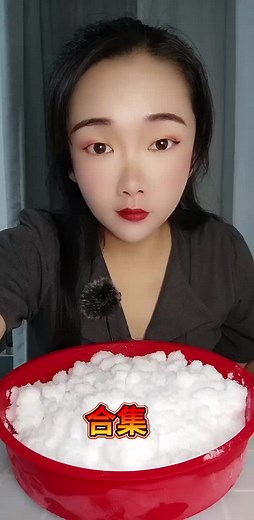 Freezer Ice ASMR (@cold_ice_asmr) - Ice Eating ASMR Compilation: Soft and Satisfying