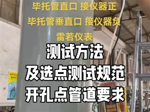 风量风速测试方法 全压静压检测规范 阻力检测仪 吸力 压差测试仪器