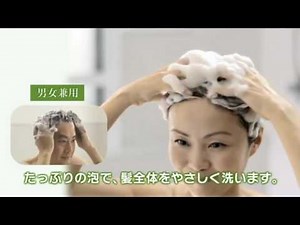 利尻カラーシャンプー使い方