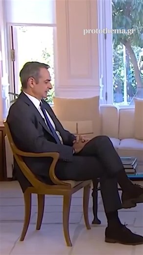 protothema.gr on Instagram: "❗ Μητσοτάκης: Η επένδυση στην άμυνα είναι επένδυση στην ειρήνη, κανείς τρίτος δεν θα εγγυηθεί την ασφάλειά μας ▪️ Στο δεύτερο σκέλος της συνέντευξης, ο πρωθυπουργός συνδύασε την αμυντική πολιτική με την ευρύτερη ανάγκη σταθερότητας, τονίζοντας ότι δεν υπάρχει λόγος πανικού για το 2026, αλλά η χώρα οφείλει να είναι έτοιμη για κάθε κρίση. «Όχι, δεν ανησυχώ, ούτε υπάρχει κάποιος λόγος πανικού», είπε, απαντώντας σε ερώτηση σχετικά με το ενδεχόμενο γενικευμένου πολέμου στ