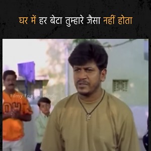 घर में हर बेटा तुम्हारे जैसा नहीं होता | Filmy Focus - Hindi