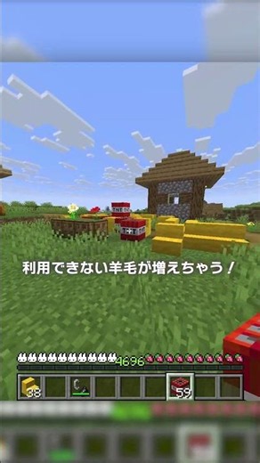 Why the New Wool Stairs Are Absolutely Gross [Minecraft Tips, Explanations, and Tricks]