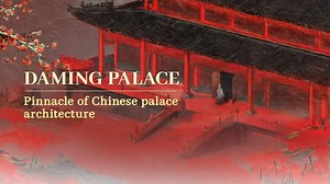 Daming Palace: Pinnacle of Chinese palace architecture