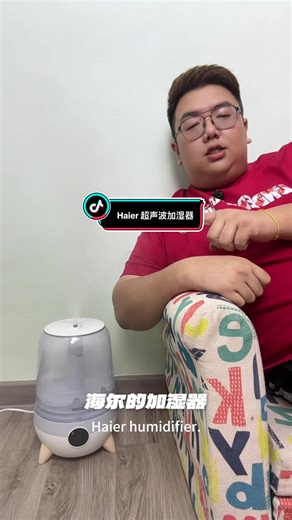空气太干 容易 喉咙干、皮肤干、睡不好。 这款 Haier 智能加湿器 ✔ 超声波细腻水雾 ✔ 内置香薰盒，可滴精油 ✔ 大容量水箱 ✔ 静音运行，不打扰睡眠 一边加湿 一边香薰放松。 #haier #加湿器 #超声波 #空气净化 #fyppppppppppppppppppppppp