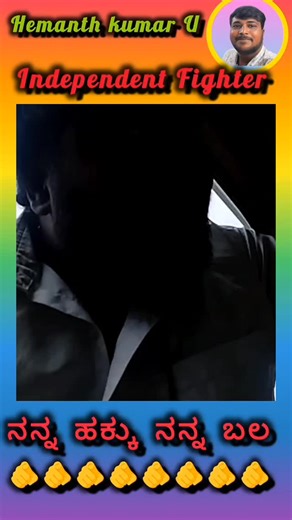 5.9K reactions · 369 shares | Hemanth Hemanthkumar on Reels | Facebook