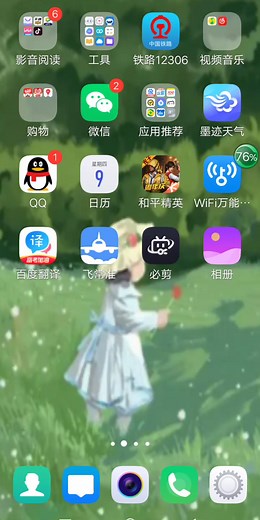 如何下载航空模拟2021【安卓】