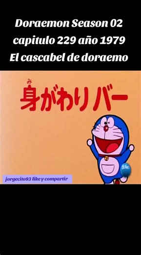 Doraemon capitulo 229 la batalla para cambiar de lugar #nobitashizuka #doraemon #nobitaysusamigos #doraemonlovers #doraemonlovers