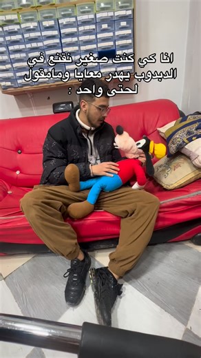 Akram Soltani on Instagram‎: "شكون دارها 🤣🤣#alg #dz #الجزائر #algeria #تبسة"‎