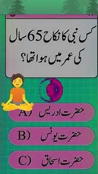 Current affair 2026 || Important Current affairs For All Test