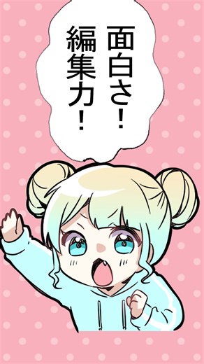 YouTuberになるために必要な事！