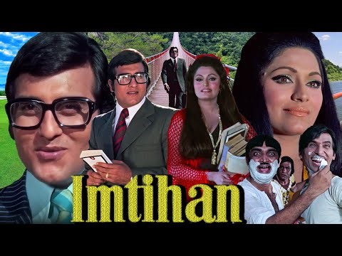Imtihan (1974 ) Hindi Full Movie | Vinod Khanna, Tanuja and Bindu | Bollywood Comedy Film