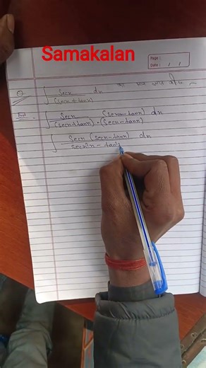 samakalan 12th class board exam #study#12thclass #mathmatics