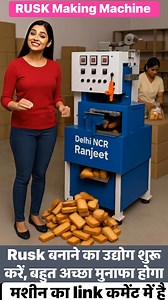 Rusk Making Machine - https://IndiaMART.in/v/0RxZzZe5 | Delhi Ncr Ranjeet