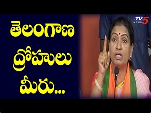 BJP Leader DK Aruna Press Meet | TV5 News Digital