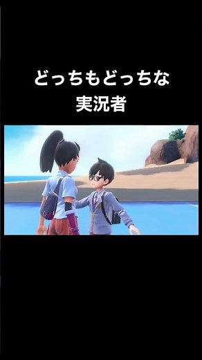 #Game #Game commentator #Game commentary #Yukimachi Ranma