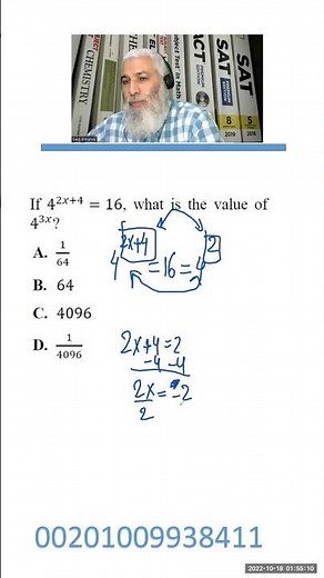 Mr. Said Solving EST 1 math test problem 04014 حل مسائل ايست بالعربي