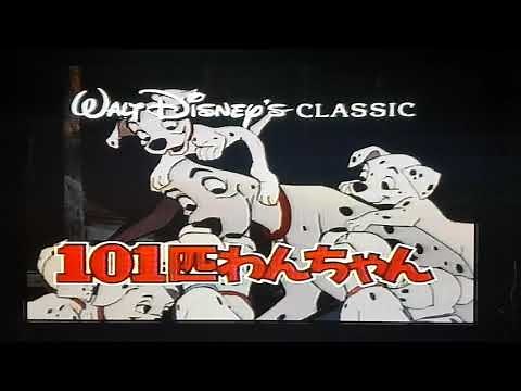 Opening to The Lion King 1995 VHS (JAPANESE DUBBED VERSION)