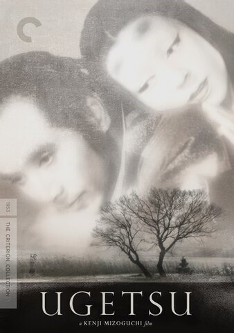 Ugetsu