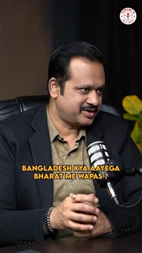 Bangladesh India Merge Prediction 😱 | South Asia Map Change? Biggest Future Shift Explained