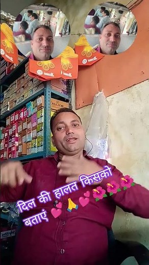 दिल की हालत किसको बताएं 💕🌺💕🌺#rajkumarchaurasiya #bollywood #bollywoodsongs #rajkumarchaurasiya