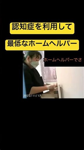 [Warning] Even if it's cheap, be sure to install a security camera!