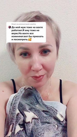 Ответ пользователю @nataliliyi