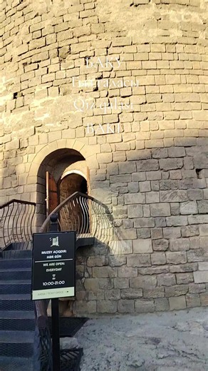 Гыз галасы (Qız qalası) — внутрь Баку: экскурсия по Девичьей башне