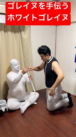 ゴレイヌを手伝うホワイトゴレイヌ