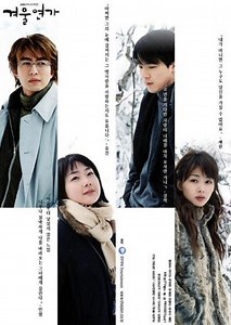 Winter Sonata Korean Drama - KoreanDrama.org