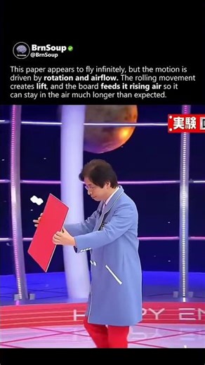 Infinite flying paper 🤯