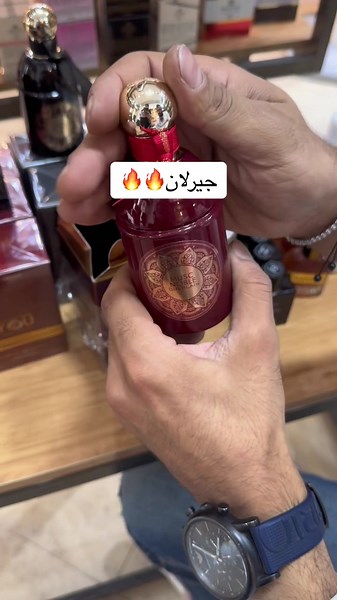 أفضل عطور جيرلان المتاحة في مدينة نصر