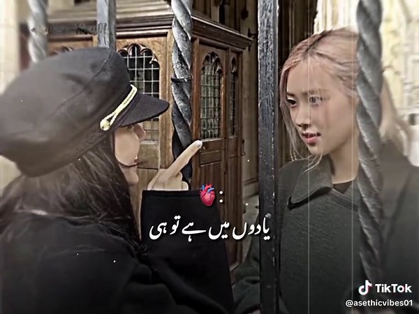 Celebrate Best Friend Day with Heartfelt Moments