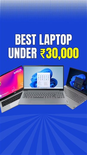 Best Laptops Under ₹30,000 In 2026 - Tamil