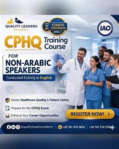 ⏳ The Countdown is On! Ready to master Healthcare Quality? Our CPHQ Training Course officially kicks off TOMORROW – April 7th! 🚀 This is your last chance to join a community of professionals dedicated to: ✨ Patient Safety ✨ Career Growth ✨ International Certification —all conducted entirely in English 🌍 📌 First Lecture: April 7th 📚 Focus: Core CPHQ Exam Preparation & Patient Safety Don’t miss your first step toward becoming a certified healthcare quality professional 👩‍⚕️👨‍⚕️ Register Now: