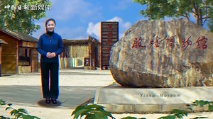 The oracle-bone inscriptions were the earliest known Chinese writing carved on tortoise shells or animal bones. Watch the video to see the past and present of oracle-bone inscription history. | Embassy of The People's Republic of China in the United States