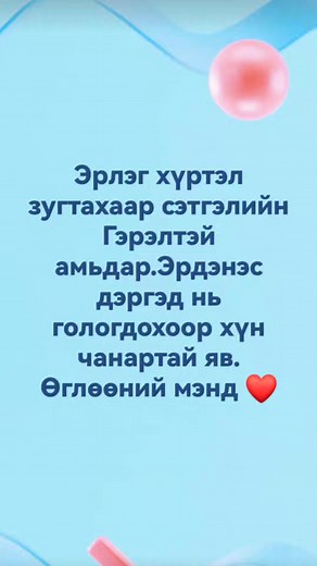 26K views · 219 reactions | Ayur Ayur on Reels | Facebook