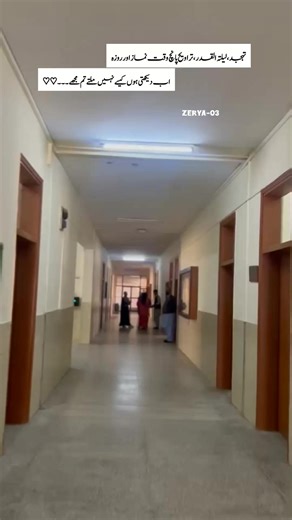 تہجد،لیلتہ القدر،تراویح پانچ وقت نماز اور روزہ🤍 #foryou #numl_islamaabad #fyyyyyyyyyyyyyyyy #ramzanmubarak #numl