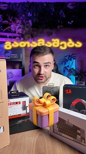 გამოსცადე თავი Back To Cool გათამაშებაში 👇 მიიღე საჩუქრები სასწავლო თუ სამუშაო სეზონისთვის 🎁🎁🎁მიჰყევი გათამაშების წესებს: ✅ მოიწონე ITWorks - ის Facebook გვერდი✅ კომენტარებში დაწერე #MyDeskITWORKS და თან დაურთე შენი სეთაფის ფოტო✅ დათაგე 3 მეგობარი ✅ გააზიარე პოსტი Public - ზე‼️ განმეორებითი კომენტარები არ ჩაითვლება 📣 30 სექტემბერს, 7 საათზე გამოვლინდება გამარჯვებული ჩვენი იუთუბ არხის Live stream - ზე 🔗 https://www.youtube.com/channel/UC5AGm14Cn3aBnK3keVCcxHwნახე გასათამაშებელი პრიზები ვიდე